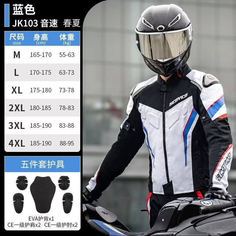 SCOYCO Letni Wentylowany Zesta – Motorcycle Gear Urban recenzja i cena