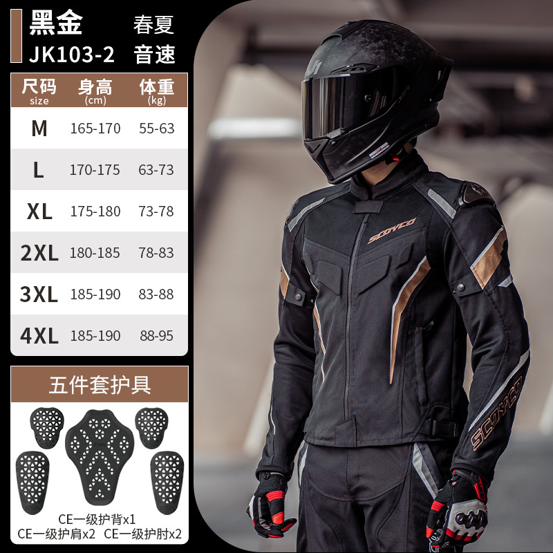SCOYCO Letni Wentylowany Zesta – Motorcycle Gear Urban recenzja i cena